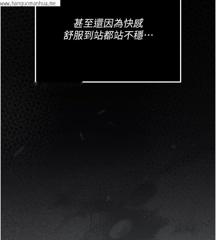 韩国漫画伪纯爱变态韩漫_伪纯爱变态-第3话-不想给老公知道的秘密在线免费阅读-韩国漫画-第220张图片