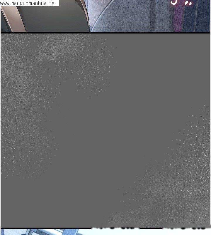 韩国漫画伪纯爱变态韩漫_伪纯爱变态-第3话-不想给老公知道的秘密在线免费阅读-韩国漫画-第3张图片