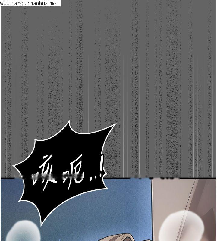 韩国漫画伪纯爱变态韩漫_伪纯爱变态-第6话-毫无防备的睡美人在线免费阅读-韩国漫画-第246张图片