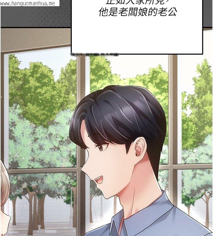 韩国漫画伪纯爱变态韩漫_伪纯爱变态-第3话-不想给老公知道的秘密在线免费阅读-韩国漫画-第175张图片