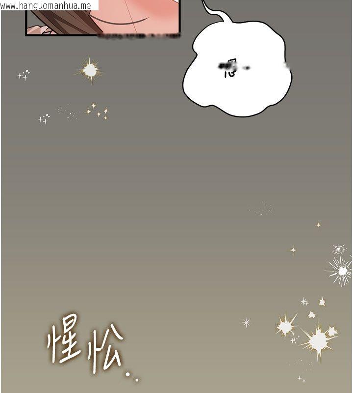 韩国漫画伪纯爱变态韩漫_伪纯爱变态-第7话-目睹一切的工读生在线免费阅读-韩国漫画-第92张图片