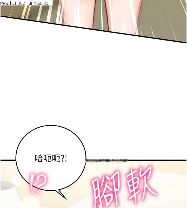 韩国漫画催眠偷心计韩漫_催眠偷心计-第22话-身体不由自主高潮在线免费阅读-韩国漫画-第152张图片