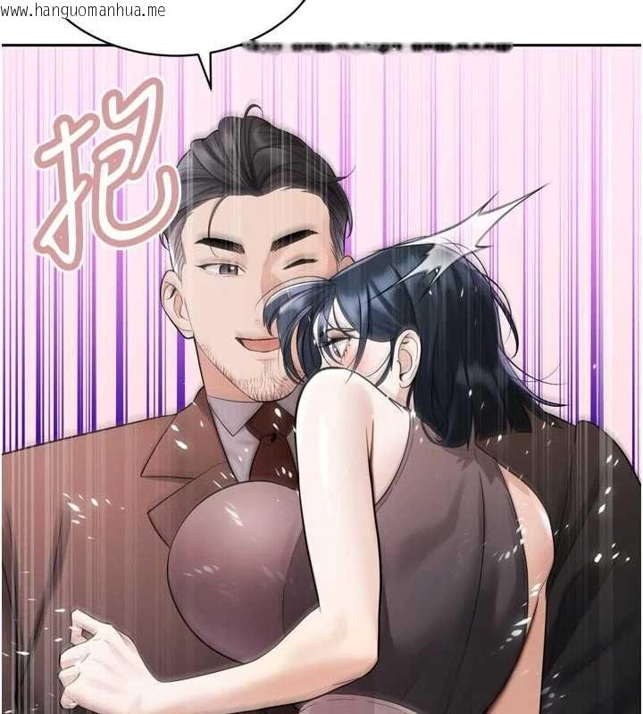 韩国漫画暴君会长的娇媳们韩漫_暴君会长的娇媳们-第45话-让媳妇怀孕在线免费阅读-韩国漫画-第84张图片
