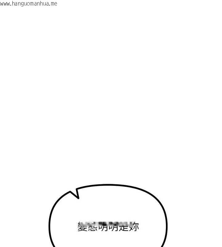 韩国漫画恶次人生韩漫_恶次人生-第62话-想被我插吗?在线免费阅读-韩国漫画-第142张图片