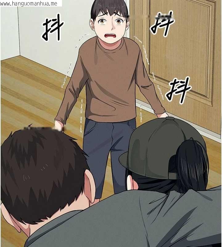 韩国漫画尸变家园:以身相许韩漫_尸变家园:以身相许-第50话-对寡妇伸出魔掌在线免费阅读-韩国漫画-第16张图片