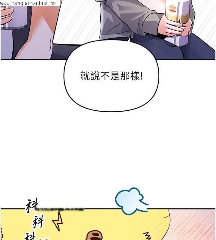 韩国漫画撩欲按摩师韩漫_撩欲按摩师-第13话-要不要去我家喝酒?在线免费阅读-韩国漫画-第85张图片