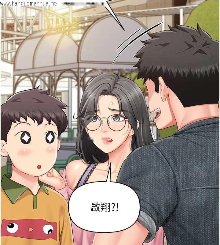 韩国漫画报告女班长:一根突起韩漫_报告女班长:一根突起-第59话-和行补官的周末约会在线免费阅读-韩国漫画-第70张图片