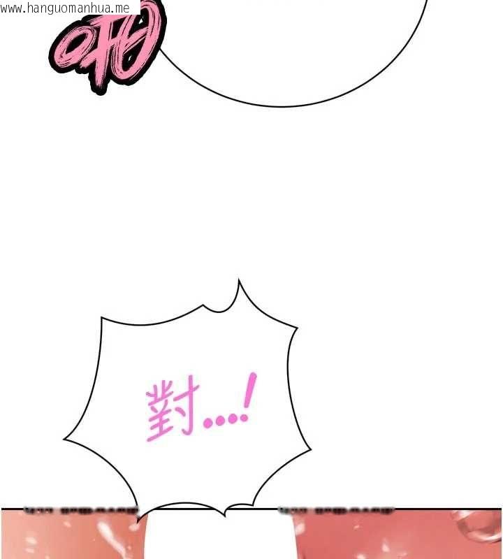韩国漫画暴君会长的娇媳们韩漫_暴君会长的娇媳们-第45话-让媳妇怀孕在线免费阅读-韩国漫画-第131张图片