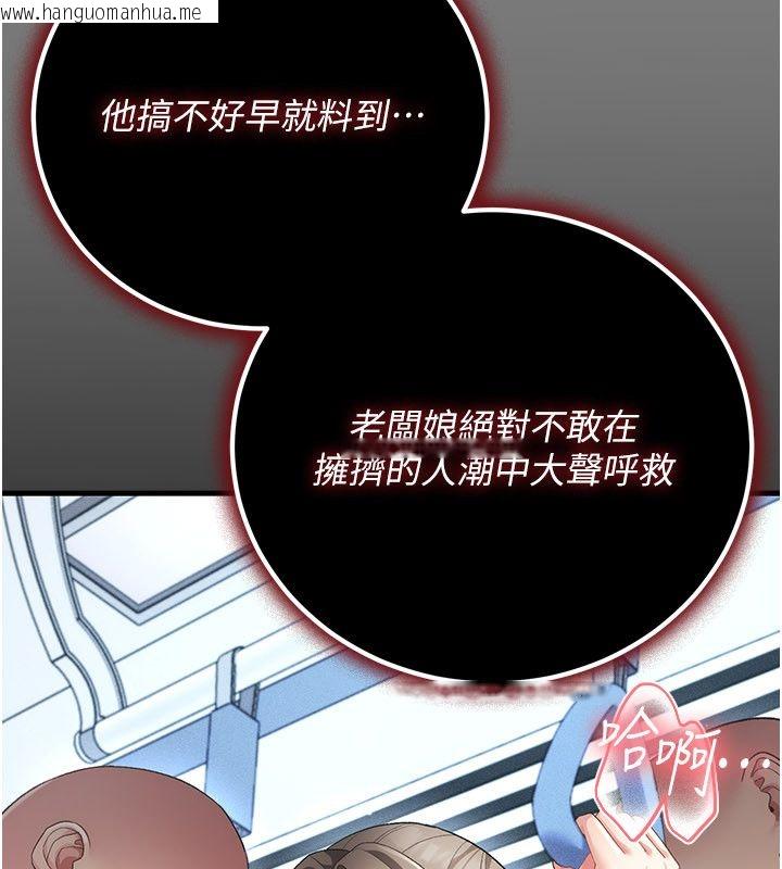 韩国漫画伪纯爱变态韩漫_伪纯爱变态-第4话-目睹夫妻的火热现场在线免费阅读-韩国漫画-第21张图片