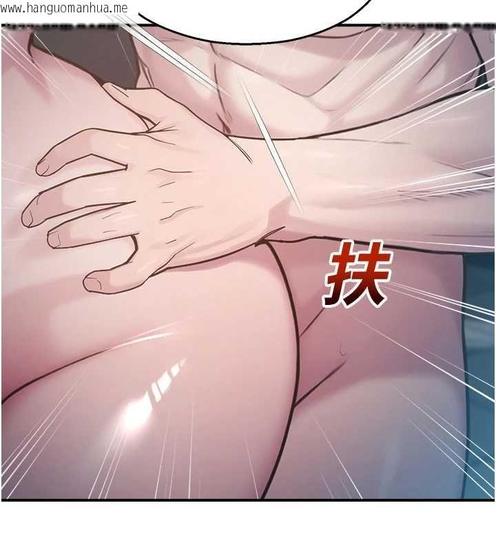 韩国漫画校园禁播角落韩漫_校园禁播角落-最终话-不灭的监视帝国在线免费阅读-韩国漫画-第32张图片
