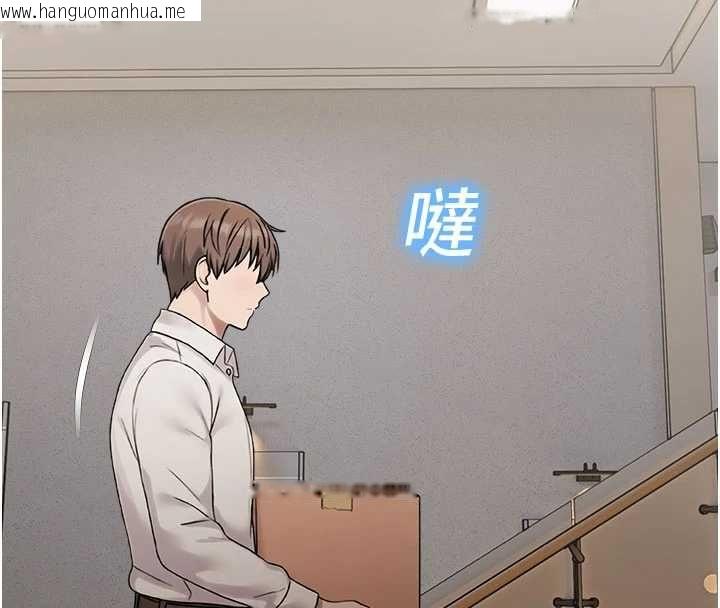 韩国漫画校园禁播角落韩漫_校园禁播角落-最终话-不灭的监视帝国在线免费阅读-韩国漫画-第101张图片