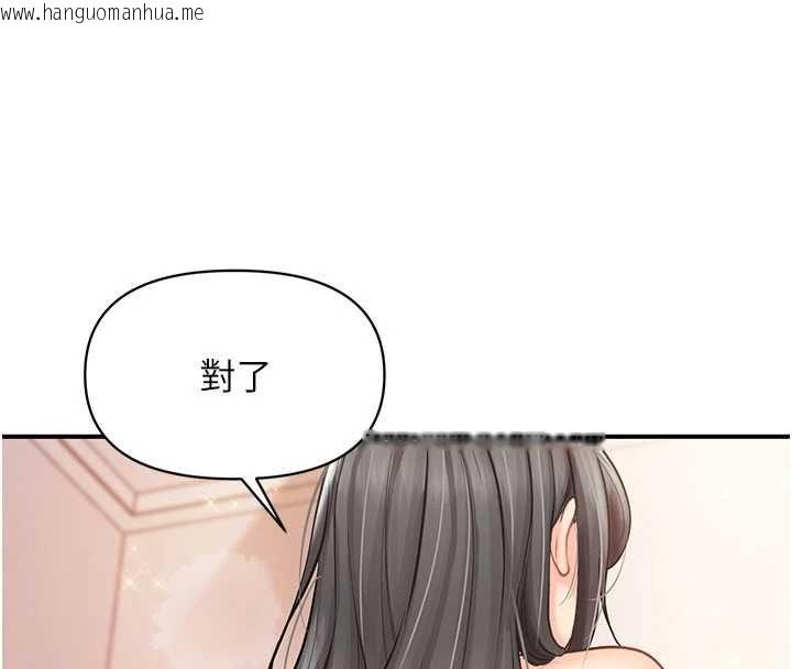 韩国漫画报告女班长:一根突起韩漫_报告女班长:一根突起-第59话-和行补官的周末约会在线免费阅读-韩国漫画-第22张图片