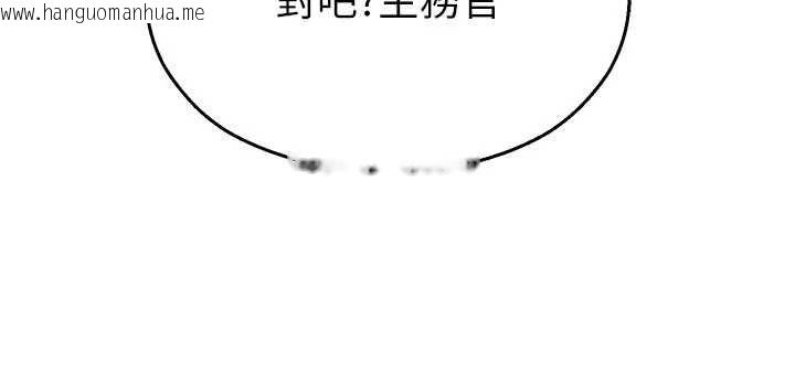 韩国漫画校园禁播角落韩漫_校园禁播角落-最终话-不灭的监视帝国在线免费阅读-韩国漫画-第184张图片