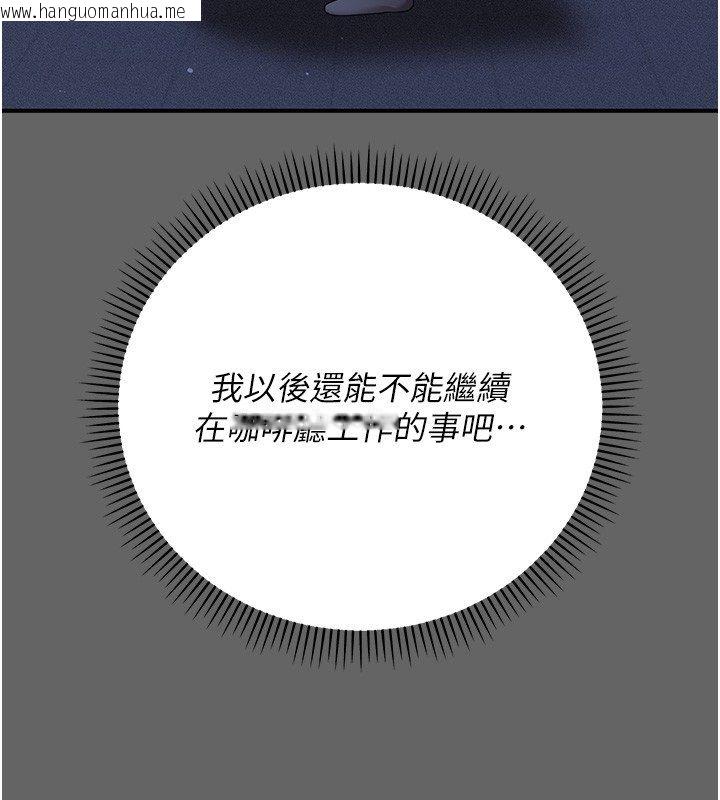 韩国漫画伪纯爱变态韩漫_伪纯爱变态-第6话-毫无防备的睡美人在线免费阅读-韩国漫画-第141张图片