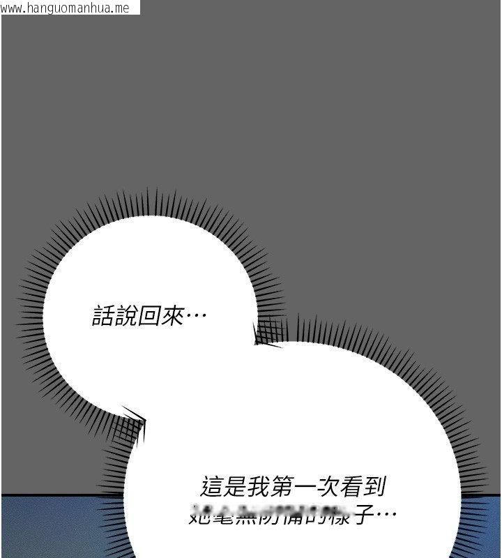 韩国漫画伪纯爱变态韩漫_伪纯爱变态-第6话-毫无防备的睡美人在线免费阅读-韩国漫画-第216张图片