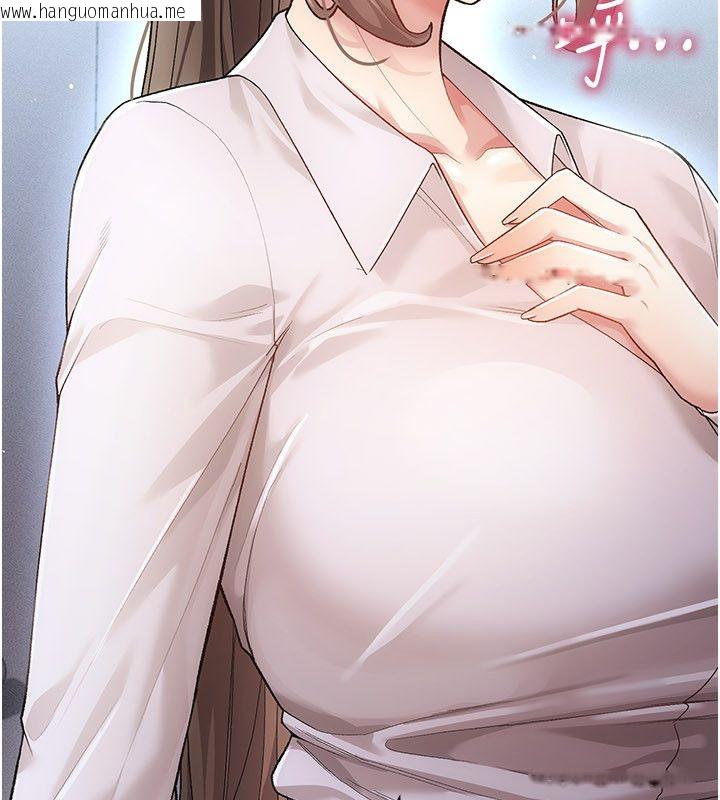 韩国漫画伪纯爱变态韩漫_伪纯爱变态-第4话-目睹夫妻的火热现场在线免费阅读-韩国漫画-第193张图片