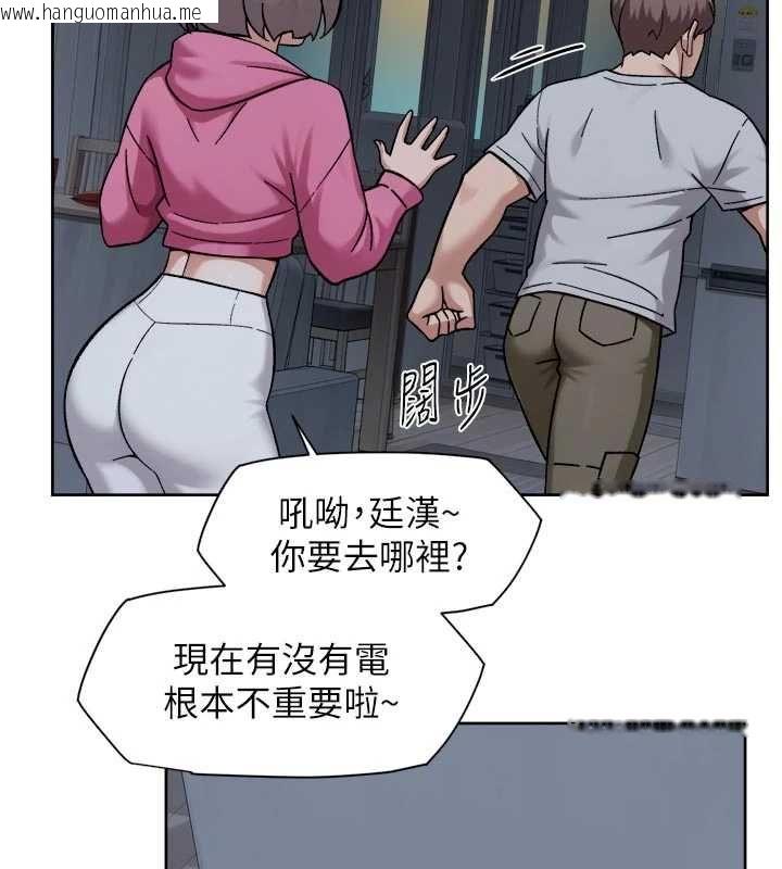 韩国漫画深层洁净达人韩漫_深层洁净达人-第69话-清洁肉棒我很在行在线免费阅读-韩国漫画-第12张图片