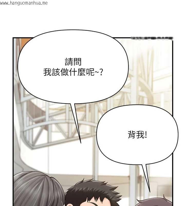 韩国漫画报告女班长:一根突起韩漫_报告女班长:一根突起-第59话-和行补官的周末约会在线免费阅读-韩国漫画-第72张图片