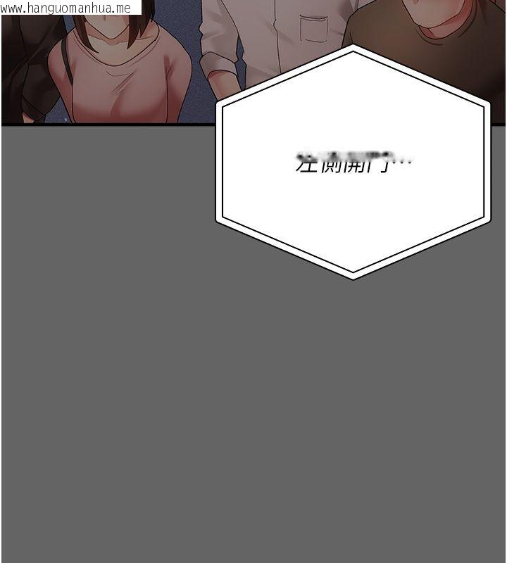 韩国漫画伪纯爱变态韩漫_伪纯爱变态-第3话-不想给老公知道的秘密在线免费阅读-韩国漫画-第63张图片
