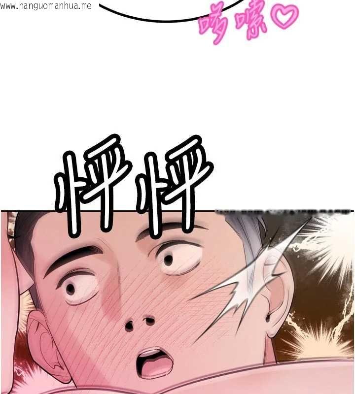 韩国漫画暴君会长的娇媳们韩漫_暴君会长的娇媳们-第45话-让媳妇怀孕在线免费阅读-韩国漫画-第98张图片