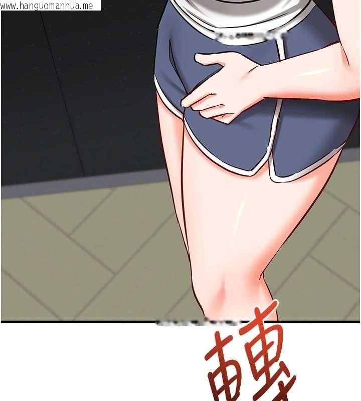 韩国漫画催眠偷心计韩漫_催眠偷心计-第22话-身体不由自主高潮在线免费阅读-韩国漫画-第18张图片