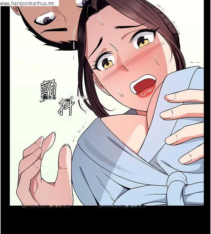 韩国漫画尸变家园:以身相许韩漫_尸变家园:以身相许-第50话-对寡妇伸出魔掌在线免费阅读-韩国漫画-第171张图片