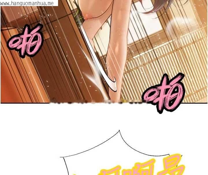 韩国漫画暴君会长的娇媳们韩漫_暴君会长的娇媳们-第45话-让媳妇怀孕在线免费阅读-韩国漫画-第128张图片