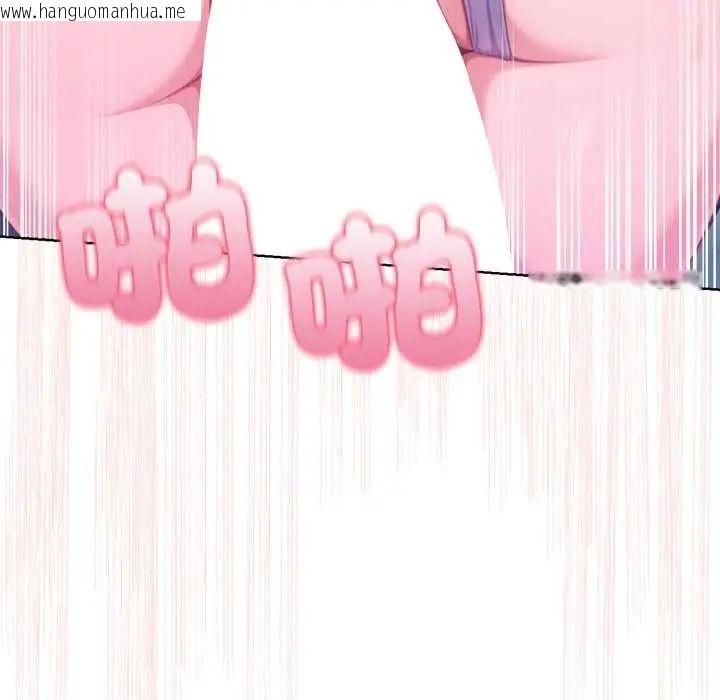 韩国漫画不只是朋友韩漫_不只是朋友-第19话在线免费阅读-韩国漫画-第19张图片