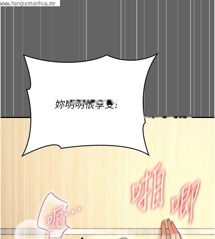 韩国漫画伪纯爱变态韩漫_伪纯爱变态-第6话-毫无防备的睡美人在线免费阅读-韩国漫画-第28张图片