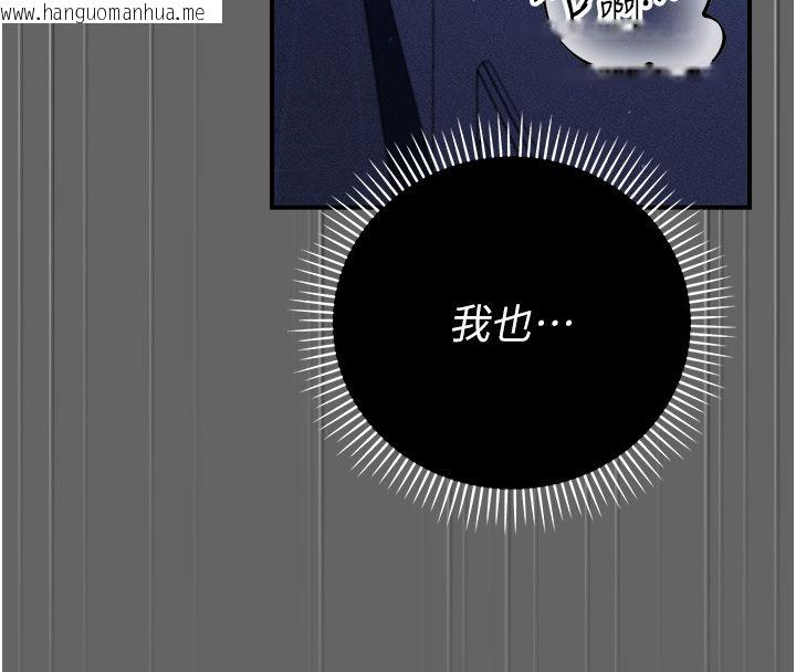韩国漫画伪纯爱变态韩漫_伪纯爱变态-第6话-毫无防备的睡美人在线免费阅读-韩国漫画-第56张图片