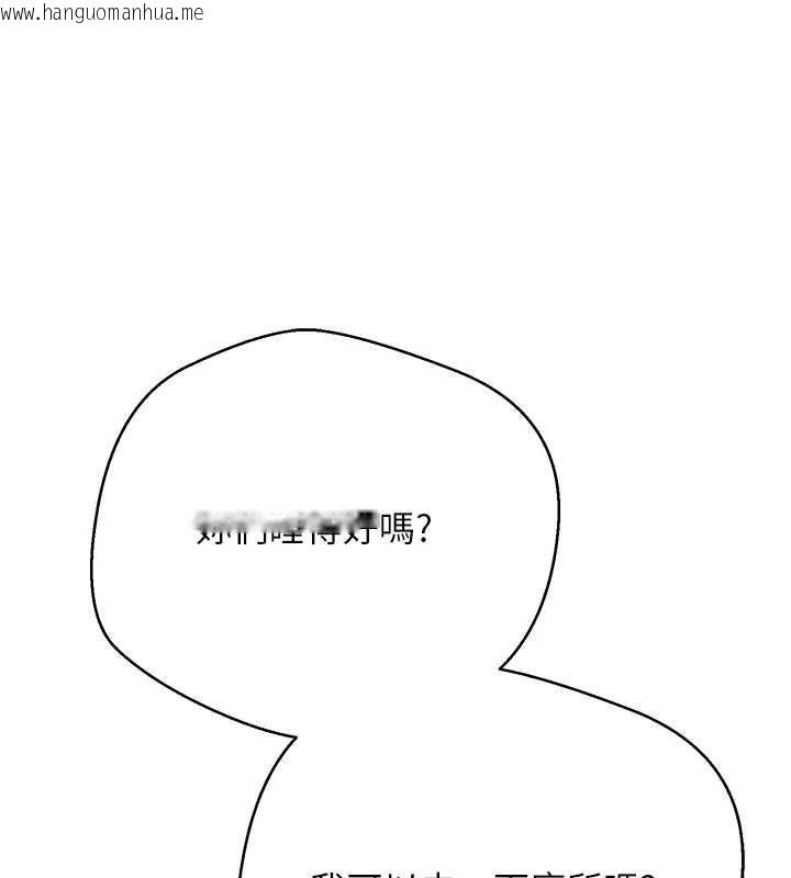 韩国漫画币转人生韩漫_币转人生-第78话-人家想要老公的大肉棒在线免费阅读-韩国漫画-第11张图片