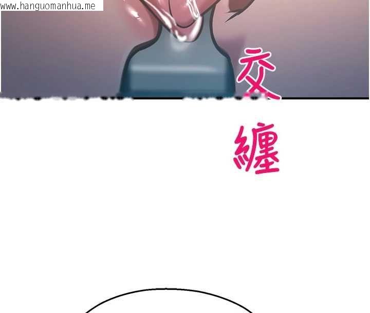 韩国漫画校园禁播角落韩漫_校园禁播角落-最终话-不灭的监视帝国在线免费阅读-韩国漫画-第58张图片