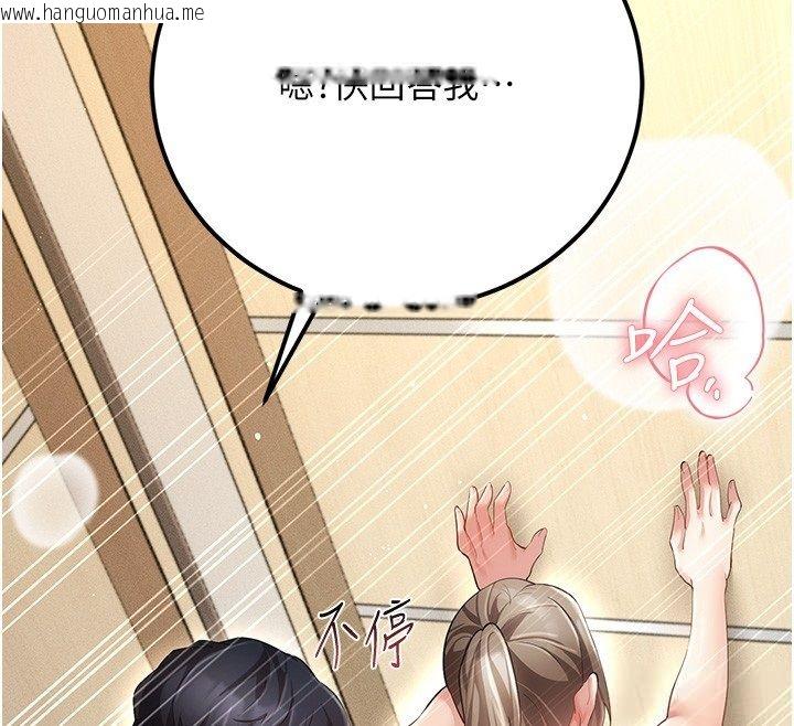 韩国漫画伪纯爱变态韩漫_伪纯爱变态-第5话-惹人怜爱的痛苦神情在线免费阅读-韩国漫画-第219张图片