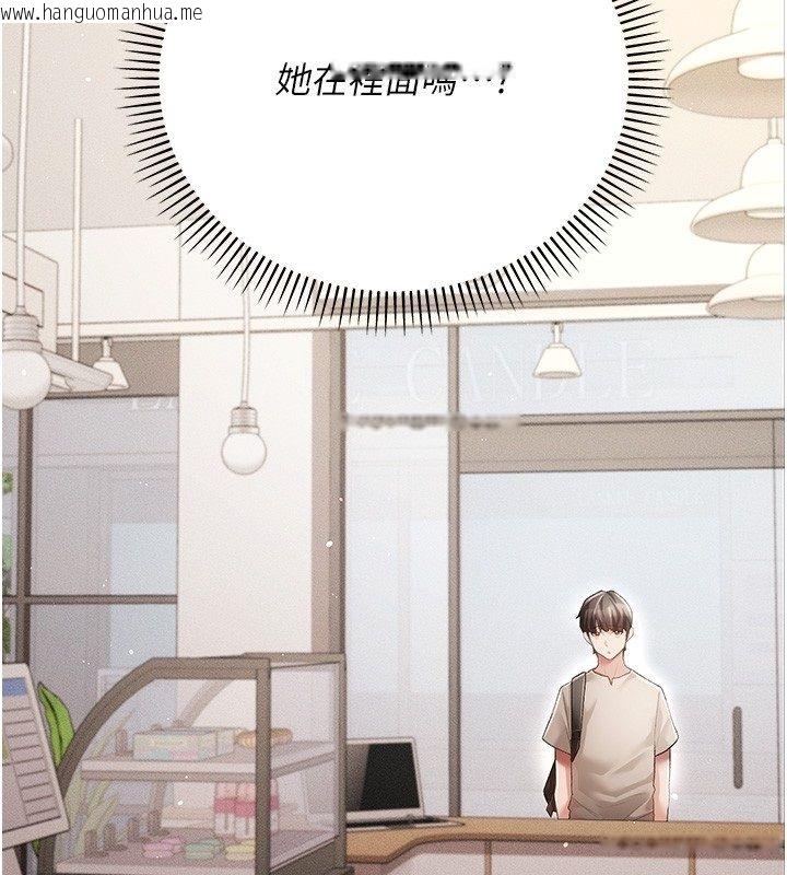 韩国漫画伪纯爱变态韩漫_伪纯爱变态-第3话-不想给老公知道的秘密在线免费阅读-韩国漫画-第95张图片