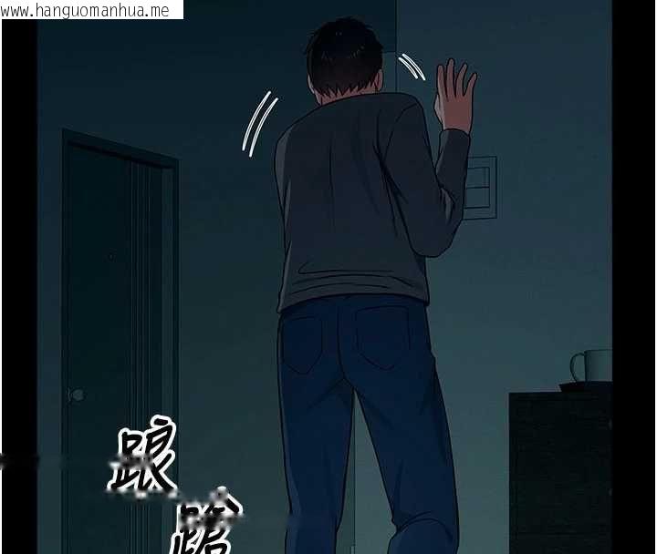 韩国漫画尸变家园:以身相许韩漫_尸变家园:以身相许-第50话-对寡妇伸出魔掌在线免费阅读-韩国漫画-第129张图片