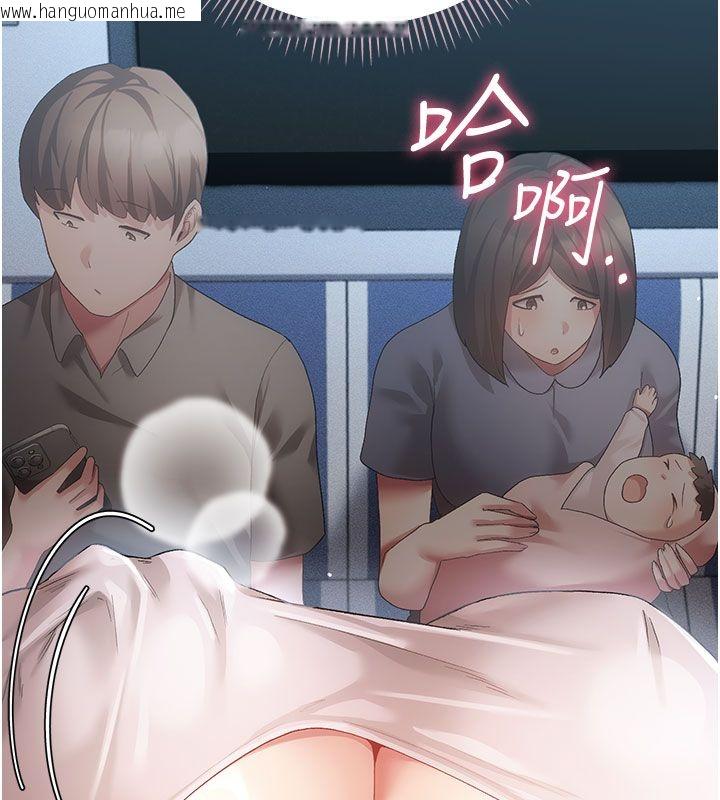 韩国漫画伪纯爱变态韩漫_伪纯爱变态-第2话-越来越大胆的咸猪手在线免费阅读-韩国漫画-第158张图片