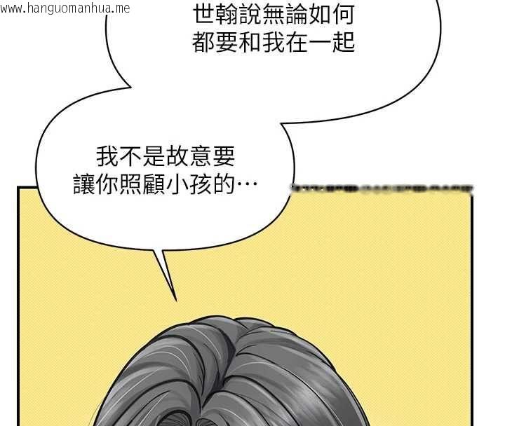 韩国漫画报告女班长:一根突起韩漫_报告女班长:一根突起-第59话-和行补官的周末约会在线免费阅读-韩国漫画-第57张图片
