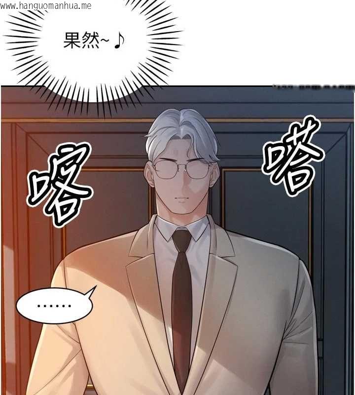 韩国漫画暴君会长的娇媳们韩漫_暴君会长的娇媳们-第45话-让媳妇怀孕在线免费阅读-韩国漫画-第3张图片