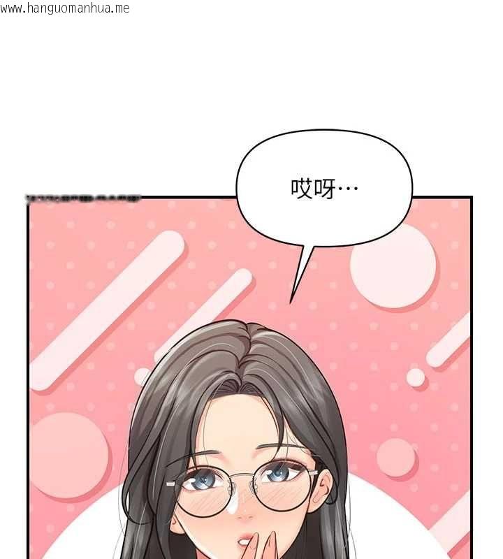 韩国漫画报告女班长:一根突起韩漫_报告女班长:一根突起-第59话-和行补官的周末约会在线免费阅读-韩国漫画-第78张图片