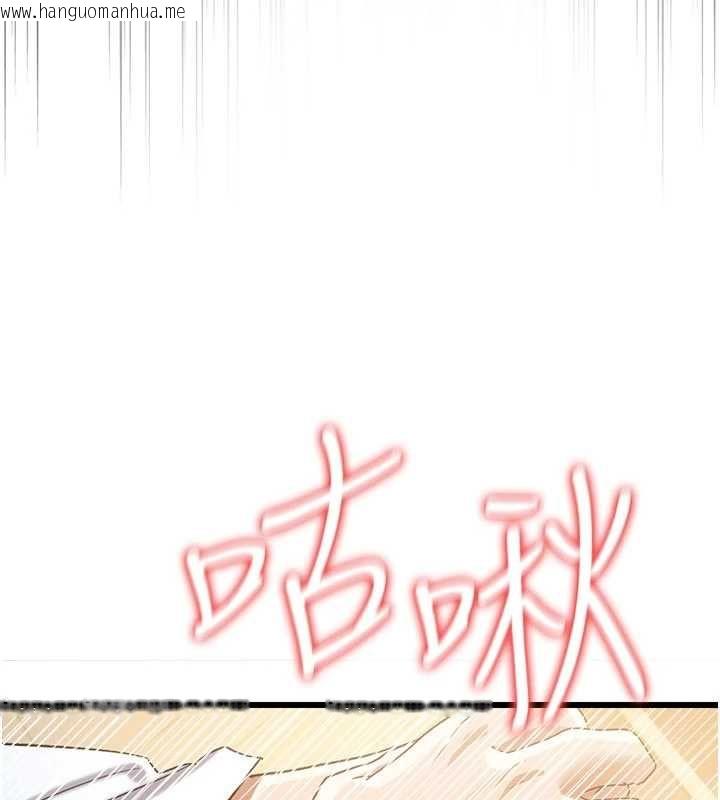 韩国漫画借妻条约韩漫_借妻条约-第53话-一墙之隔的外遇现场在线免费阅读-韩国漫画-第66张图片