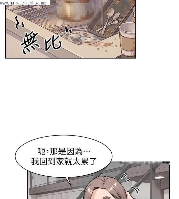 韩国漫画深层洁净达人韩漫_深层洁净达人-第69话-清洁肉棒我很在行在线免费阅读-韩国漫画-第27张图片