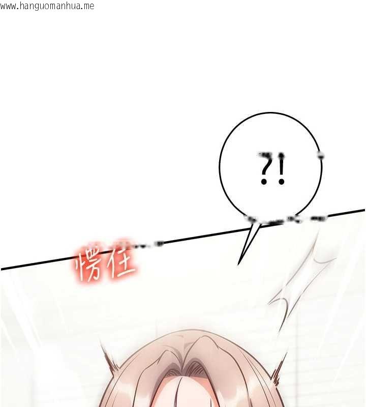韩国漫画催眠偷心计韩漫_催眠偷心计-第22话-身体不由自主高潮在线免费阅读-韩国漫画-第149张图片
