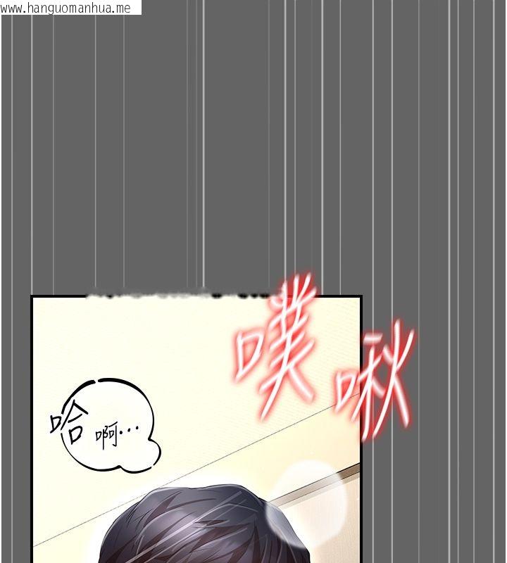 韩国漫画伪纯爱变态韩漫_伪纯爱变态-第6话-毫无防备的睡美人在线免费阅读-韩国漫画-第33张图片