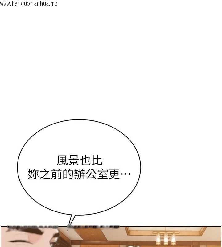 韩国漫画暴君会长的娇媳们韩漫_暴君会长的娇媳们-第45话-让媳妇怀孕在线免费阅读-韩国漫画-第38张图片