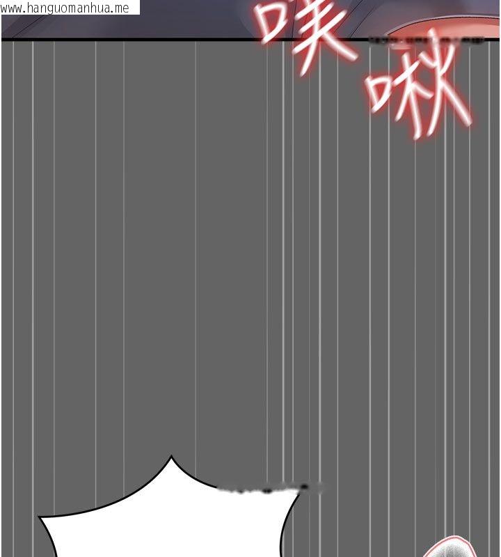 韩国漫画伪纯爱变态韩漫_伪纯爱变态-第4话-目睹夫妻的火热现场在线免费阅读-韩国漫画-第249张图片