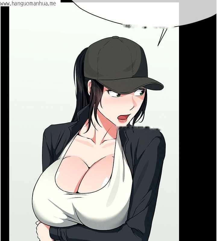 韩国漫画尸变家园:以身相许韩漫_尸变家园:以身相许-第50话-对寡妇伸出魔掌在线免费阅读-韩国漫画-第42张图片