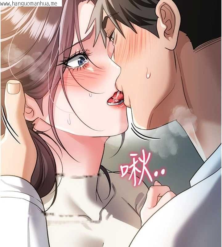 韩国漫画借妻条约韩漫_借妻条约-第53话-一墙之隔的外遇现场在线免费阅读-韩国漫画-第24张图片