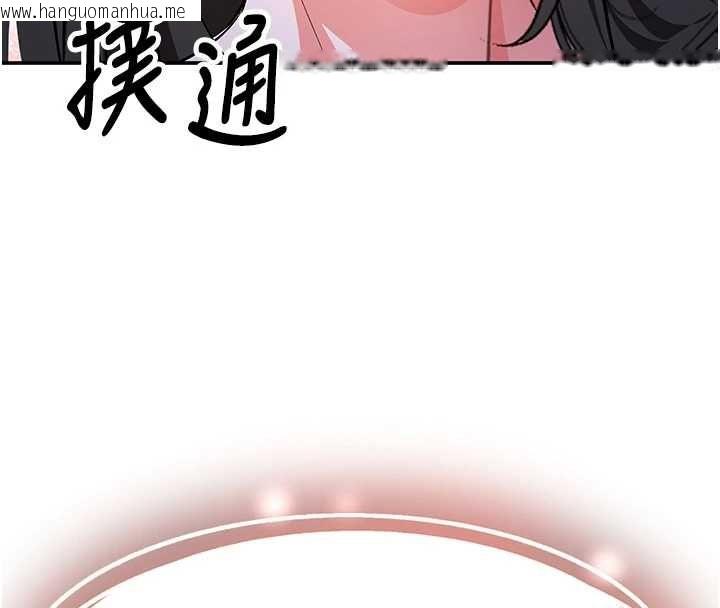韩国漫画撩欲按摩师韩漫_撩欲按摩师-第13话-要不要去我家喝酒?在线免费阅读-韩国漫画-第125张图片