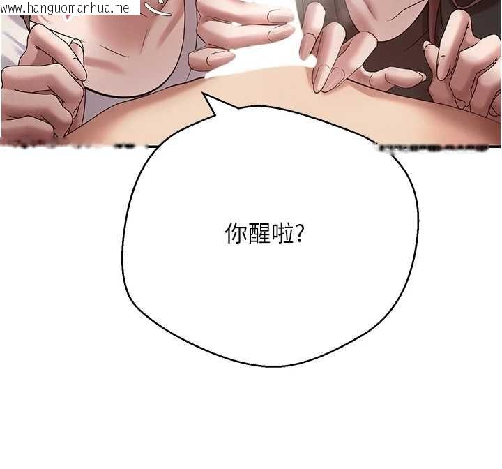 韩国漫画币转人生韩漫_币转人生-第78话-人家想要老公的大肉棒在线免费阅读-韩国漫画-第10张图片