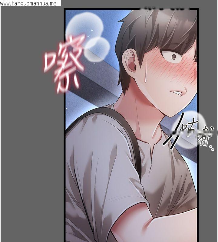 韩国漫画伪纯爱变态韩漫_伪纯爱变态-第5话-惹人怜爱的痛苦神情在线免费阅读-韩国漫画-第156张图片